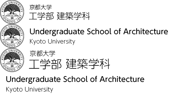 (jian)建築学科