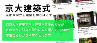 リンク用バナー